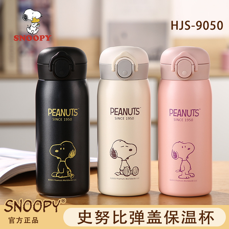 Snoopy Student-Specific Thermos Cup 316 Stainless Steel Kidsren's Water Cup for Men and Women to Drink Straight with Pop-Up Lid Tea Cup