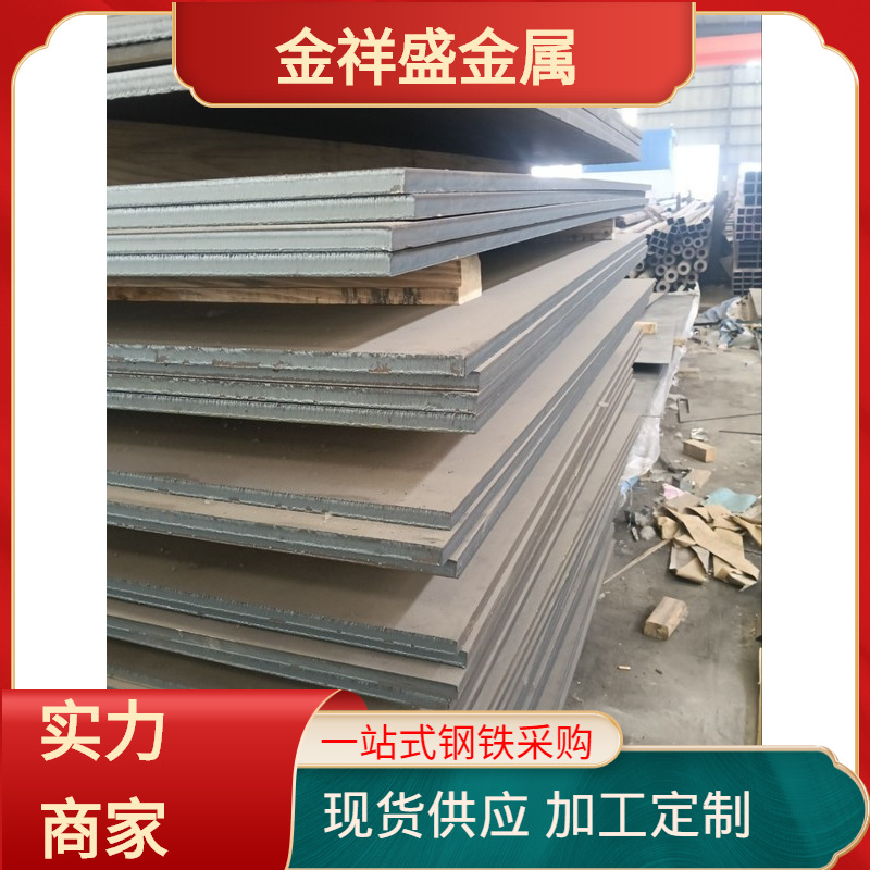 耐高温压力容器钢板Q245R/Q345R/Q370R 锅炉钢板 钢板压力容器板