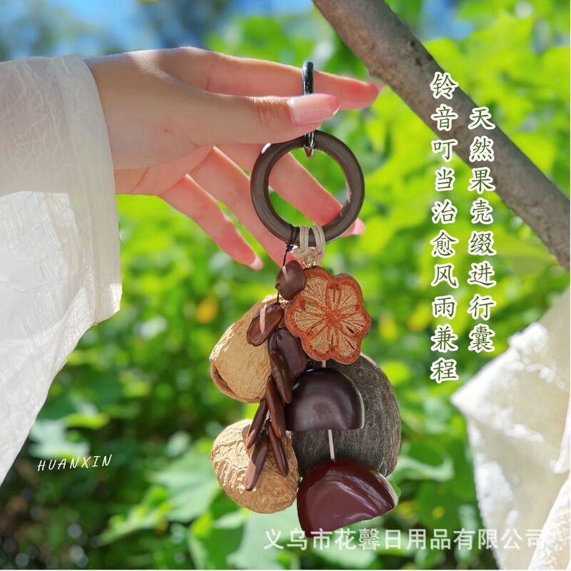 Natural Indonesian fruit shell bell handbell bracelet, musical percussion accompaniment, sound therapy, yoga meditation bell, wild fruit shell wind chime
