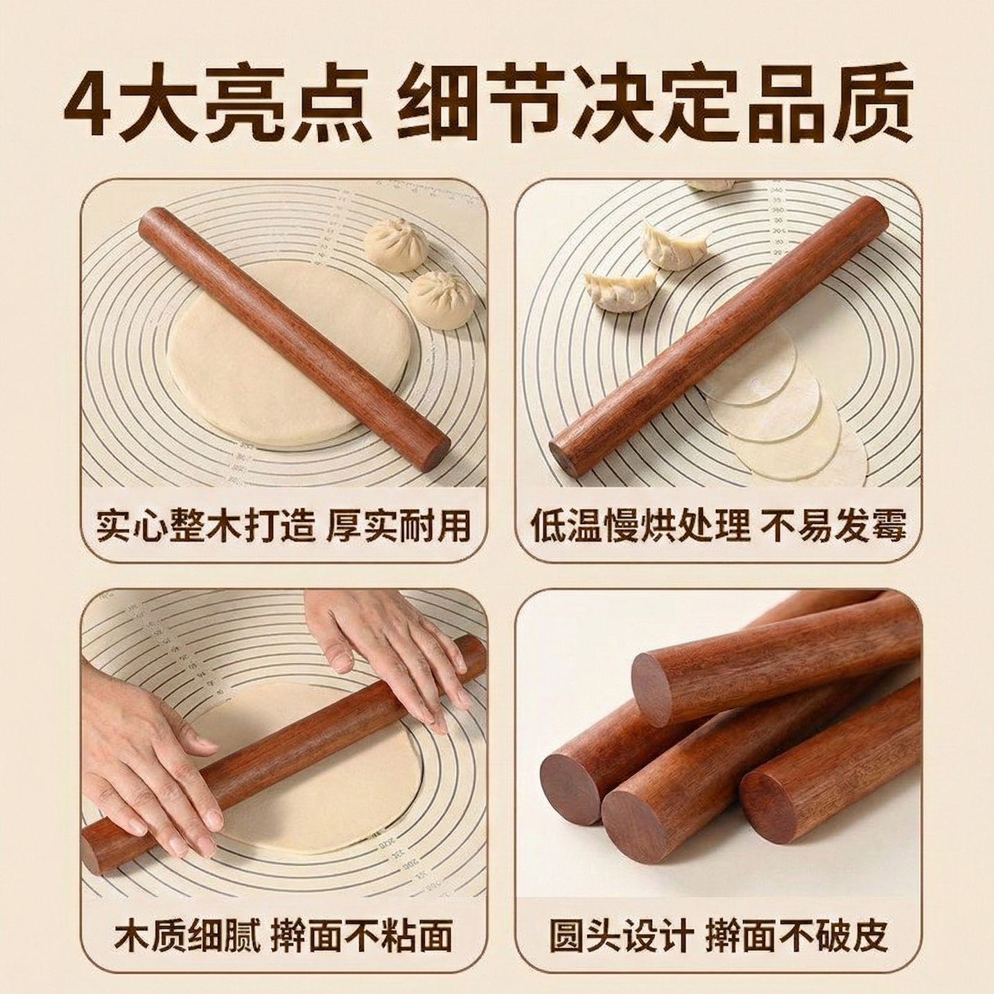 Sanchuang черный сандаловая скалка для домашнего использования из цельного дерева
