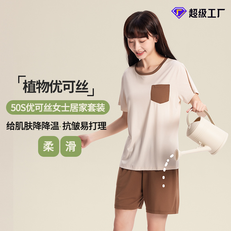 Procesamiento personalizado nuevo estilo Youkesk primavera y verano traje de servicio a domicilio para mujer cuello redondo puede salir pijamas delgados pijamas pantalones de pijama