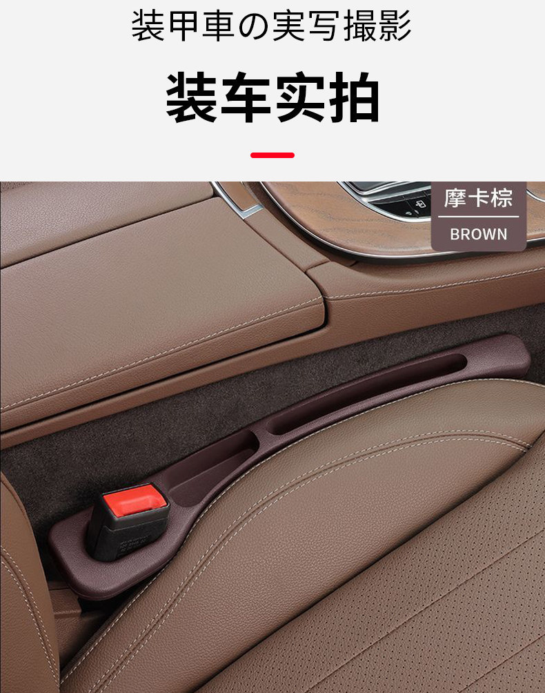 Seat Gap Storage Box, In-Car Organizer, Car Storage Solution, Front Passenger Seat Gap Filler Storage Box