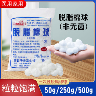 �A��500g�t��Ó֬����һ����ʹ���޻�����ô����ș���y��ș��