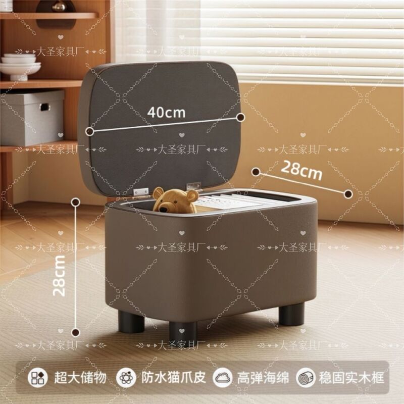 收纳小凳子家用小型可坐换鞋凳客厅沙发脚踏卧室床尾凳网红凳坐凳|undefined