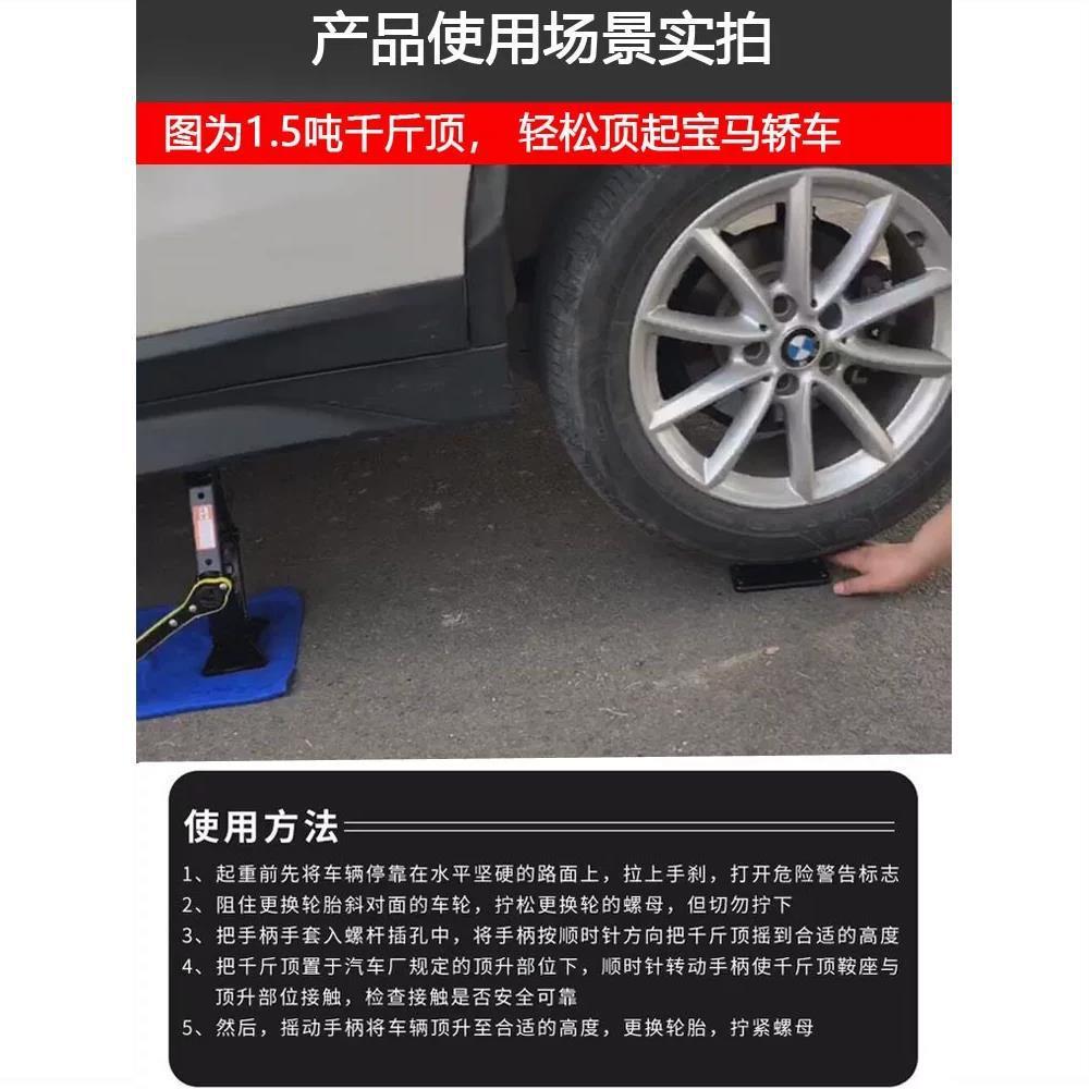 车载手摇千斤顶1t2t汽车工具车用摇杆千斤顶小轿车用换胎专用卧式