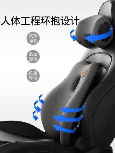 Car Headrest Pillow, Car Use Neck Pillow, Car Travel Massage Cushion, Vehicle Seat Cervical Pillow, Memory Foam Waist Support Cushion