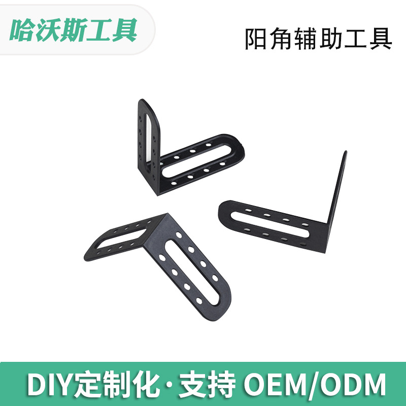 瓷砖找平器阳角辅助工具定位找平贴砖铺砖泥瓦工神器瓷砖小垫片