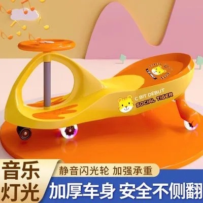 Children's Swivel Car Gliding Car Universal Wheels for Boys and Girls 1-8 Years Old Anti-Tip New Silent Rocking Niu Niu Car
