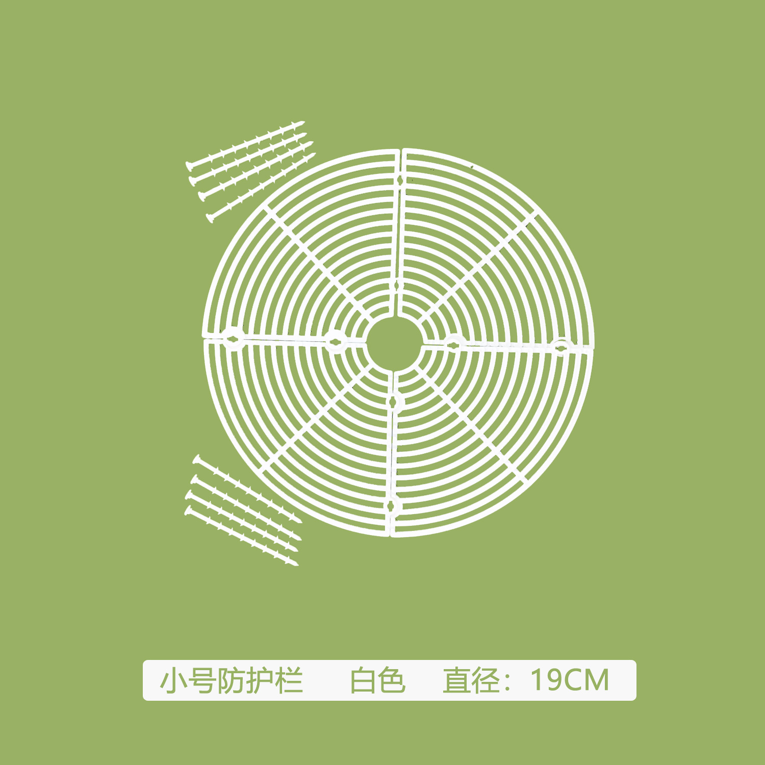 Anti-gato y perro maceta protección del suelo valla anti-bebé Flip bonsai niños protección anti-aspersión cubierta de red de protección hueca se puede cortar