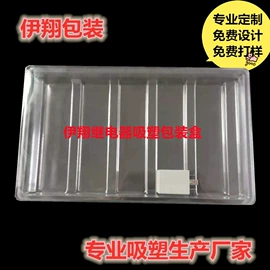 塑料盒;其他塑料包装;吸塑加工