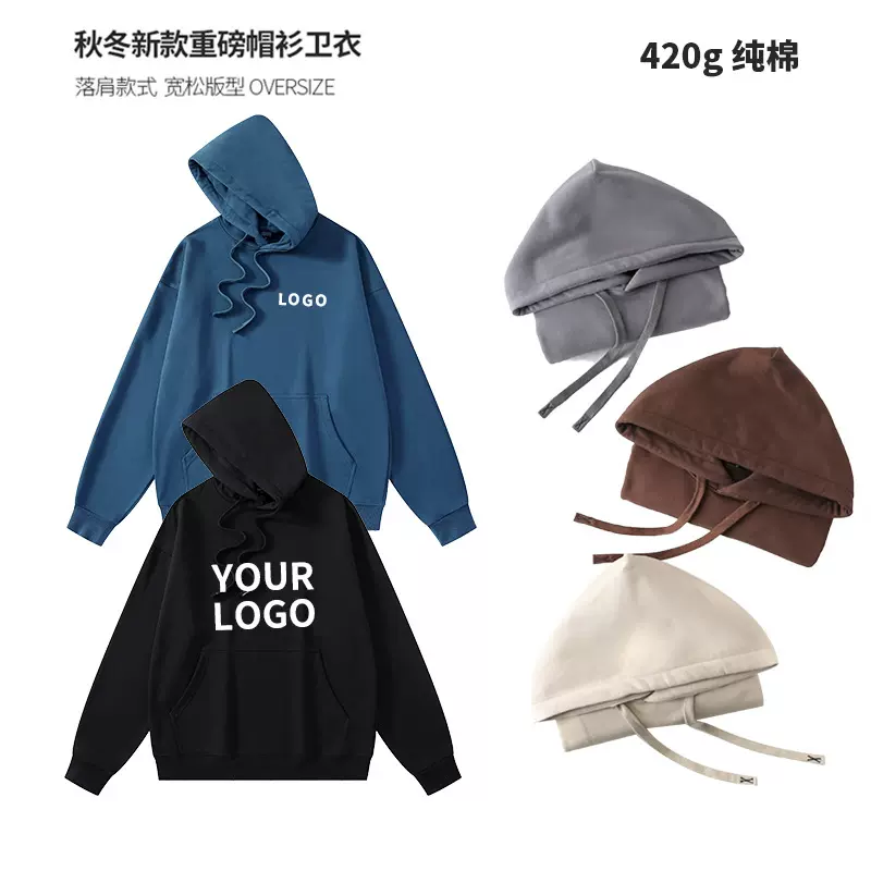 跨境外贸hoodie重磅潮牌毛圈连帽衫美式高街纯棉卫衣男款秋冬定制