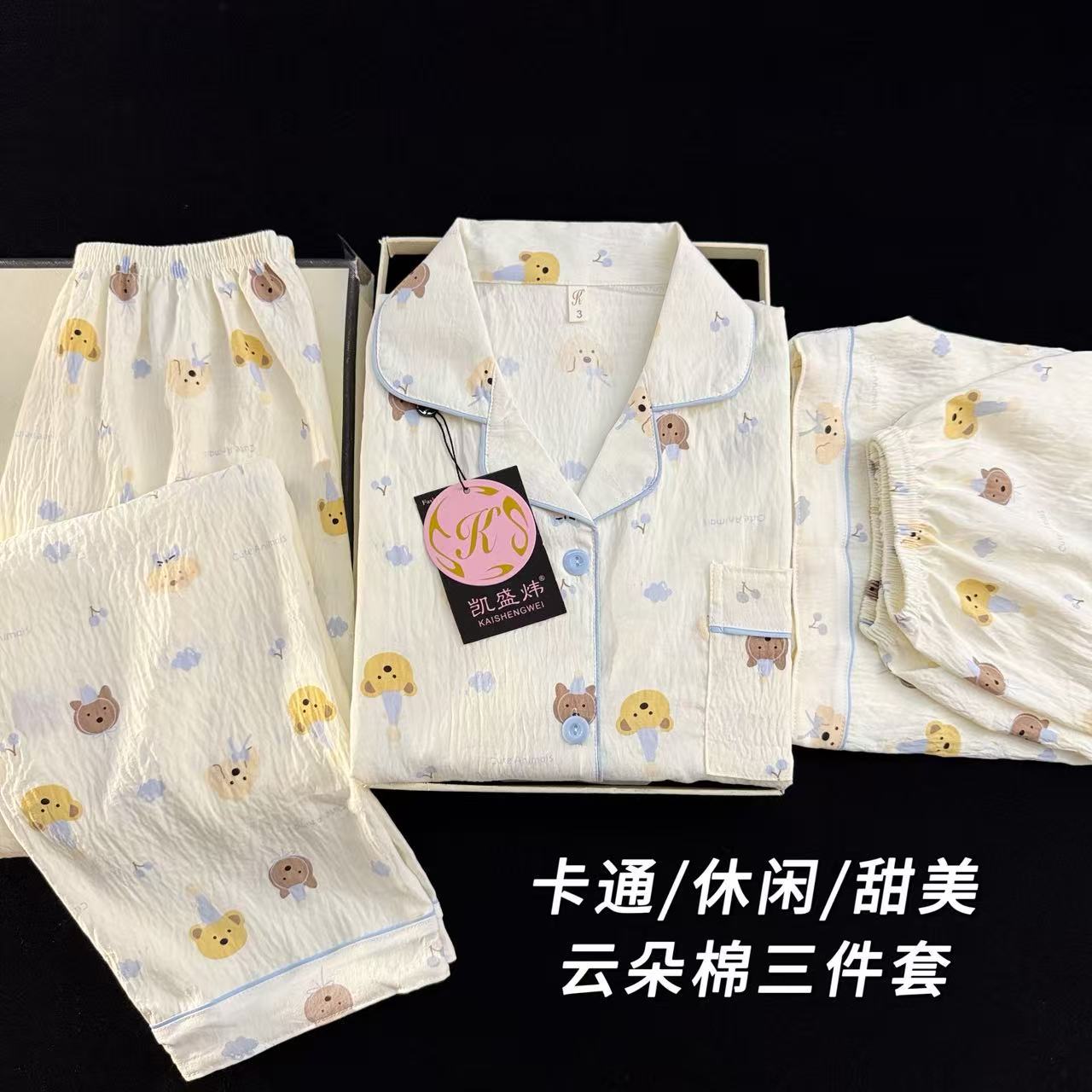 Al por mayor transfronterizo nubes de algodón tres piezas pijamas mujeres primavera y verano nuevos pantalones cortos de manga corta lindos dibujos animados ropa para el hogar