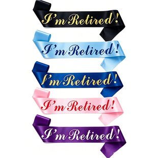 ��Ϣ�ݼ����ݶY�x��I'm retired���ݼ玧�R��RETIRED�����Ɍ��玧