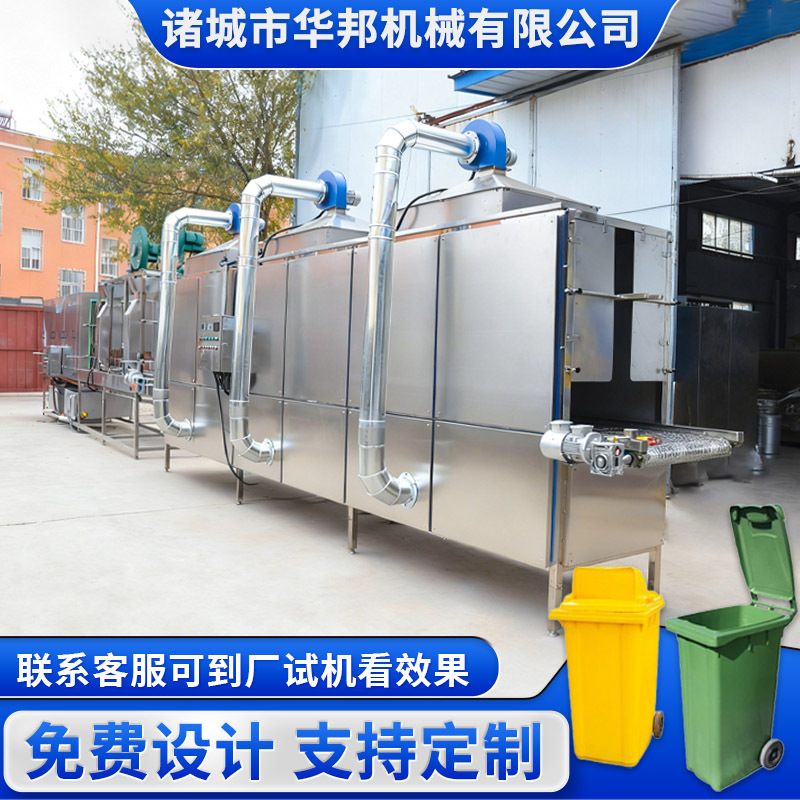Large Trash Can Cleaning Machine Sanitation Trash Can Cleaning Equipment Stainless Steel Trash Can Commercial Bucket Washing Machine