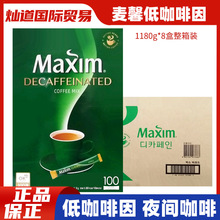 整箱韩国进口麦馨夜间低因咖啡Maxim三合一摩卡固体饮料少因咖啡