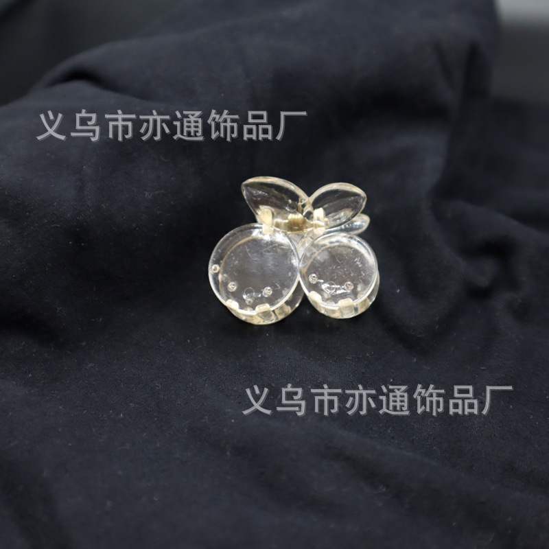 체리 4.5cm