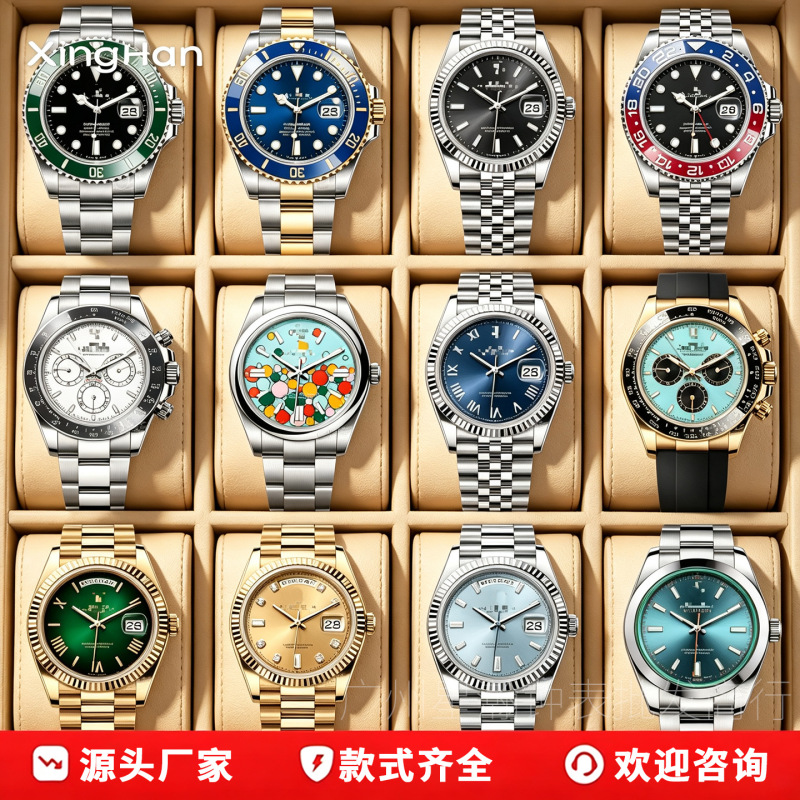 Manufacturer Wholesale Watches, Fully Automatic Mechanical Watches, Submariner, Datejust, Day-Date, Daytona, Coke Bezel, Full Range Manufacturer Wholesale Watches, Fully Automatic Mechanical Watches, Submariner, Datejust, Day-Date, Daytona, Coke Bezel, Full Range