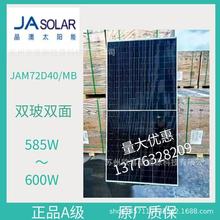 ȫ¾Aξ585W-590W-595W-600Wpp̫늳ذM