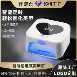 美甲机;其他美甲产品