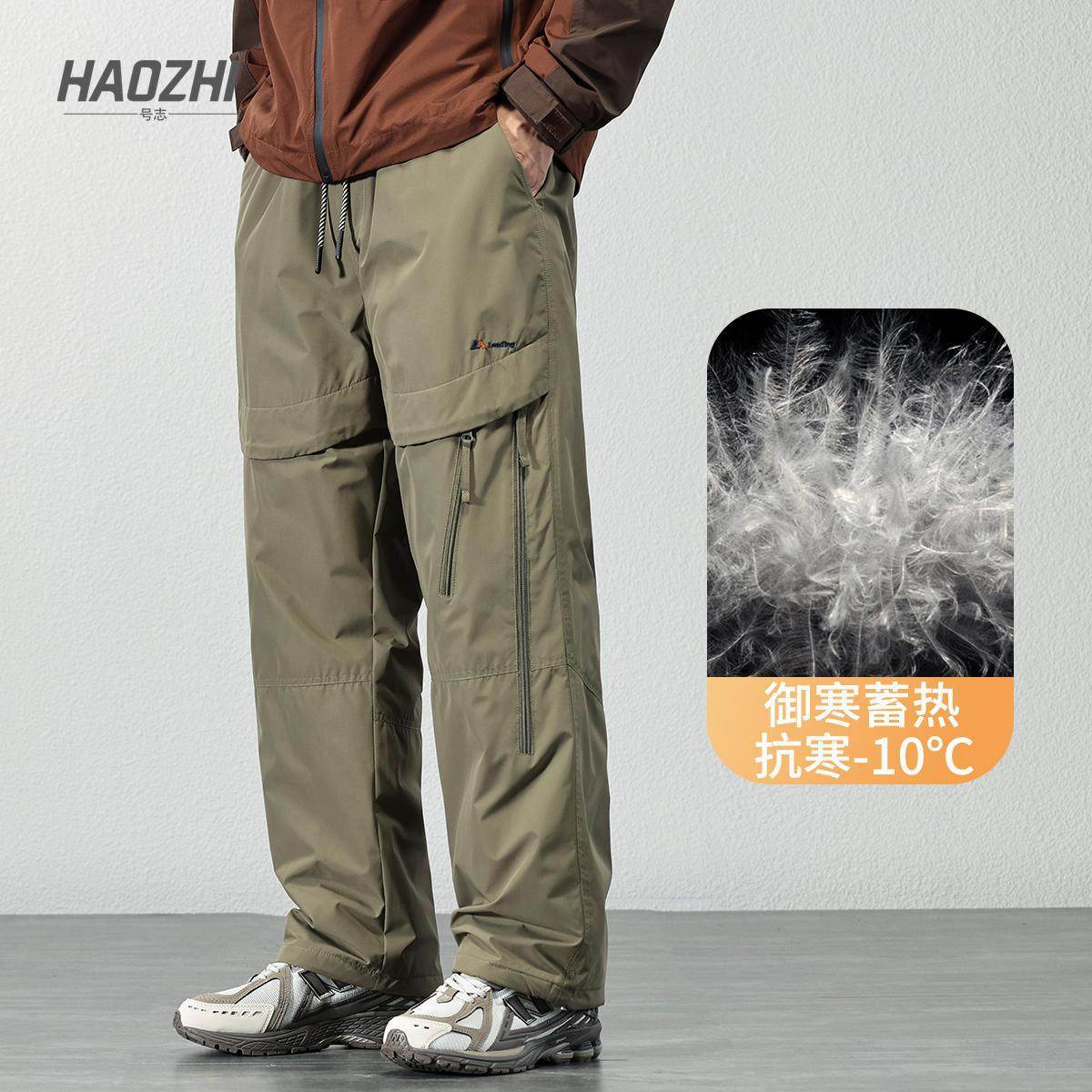 Men's ski down pants, winter white duck down, warm and windproof cotton pants, men's functional mountaineering paratrooper pants, thickened