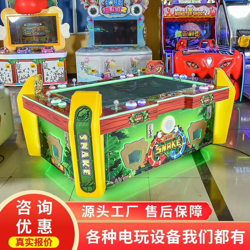 史可威大型电玩城游戏机六人位疯狂贪吃蛇大作战多人益智娱乐设备