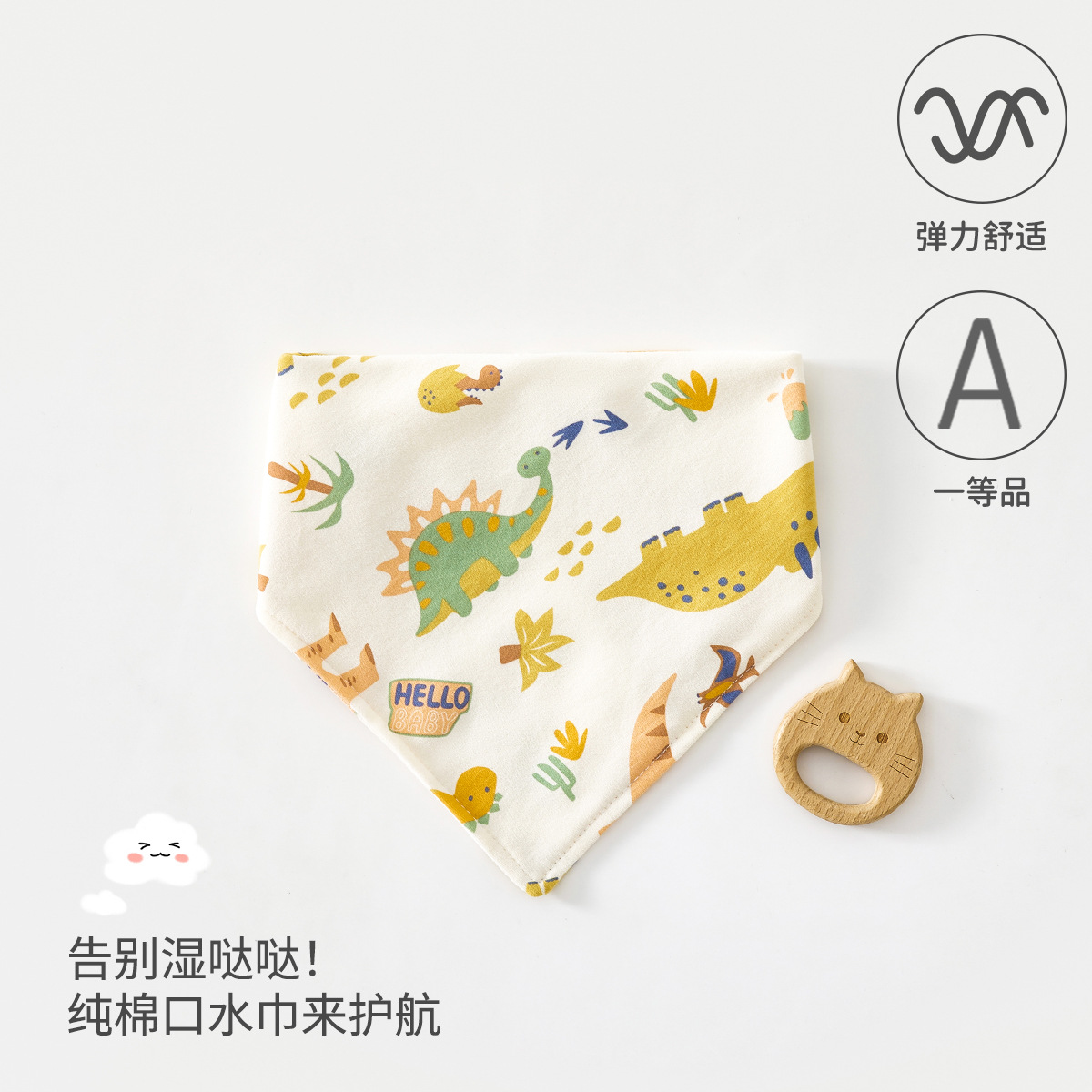 Baby Saliva Towel Pure Cotton Type a Baby Waterproof Anti-Vomiting Triangle Scarf Cartoon Absorbent Square Towel Baby Supplies