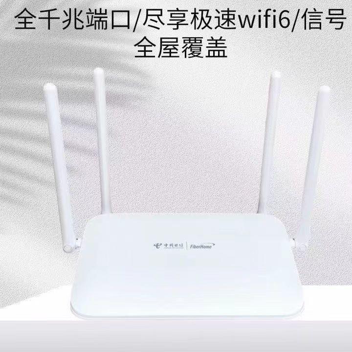 Enrutador Inalámbrico Gigabit para el Hogar 5G para Residencia y Dormitorio image 14