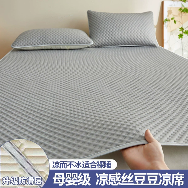 Rice-shaped high-end gray [cooling massage ice bean mat]