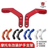 Новый модифицированный кронштейн для защиты рук для мотоцикла, аксессуары, универсальный Huayang KTM28 мм, крышка трубки руля, кронштейн для защиты рук