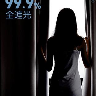 Bedroom Curtains and Bay Windows Without Punching a Complete Set of Installation Curtain Rods Blackout Sunshade Curtains 2021 Summer New Style