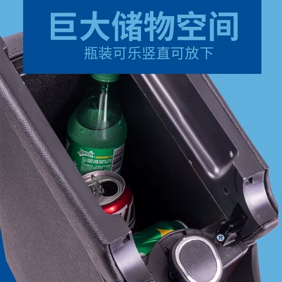 Qi Chen e30 modified central | Armrest box
