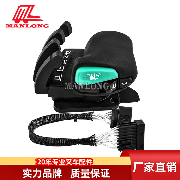 适用永恒力叉车配件ETM/ETV叉车操作手柄(单功能)4键871219