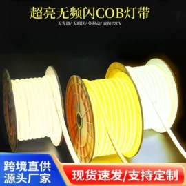 LED灯带;太阳能灯;户外灯带