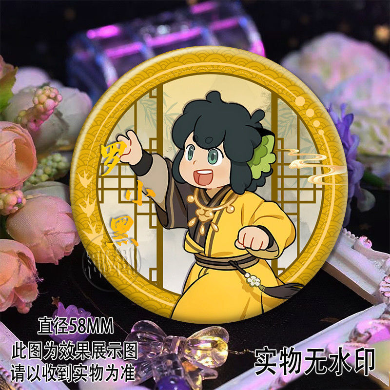 罗小黑战纪x名创优品无限哪吒鹿野古风吧唧马口铁徽章胸针收藏品|undefined