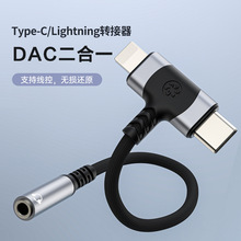����һ���C�D���^�m�ð�׿type-c�O��lightning�D3.5mm���l�D�Ӿ�