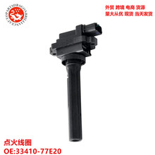 �ͺ���ȫ������������Ȧ 33410-77E20 33410-77E21 33410-77E22