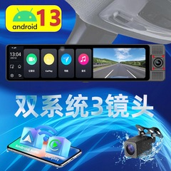 3レンズ4gアンドロイド13システム12インチ4 64gb大メモリスクリーンCarplayドライブレコーダ携帯電話