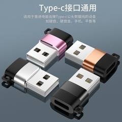Type-C変換USBアダプタはアップルPD線ダブルCケーブル変換器充電コネクタ卸売りを適用する