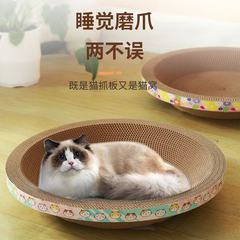特大猫スクラッチボードと猫の巣が一体化した耐摩耗性と脱落防止の丸い楕円形の大型猫のおもちゃはオールシーズン対応です。