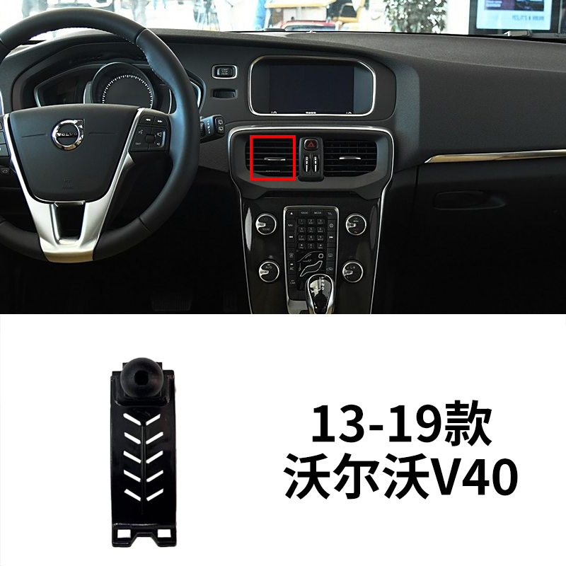 13-19款 V40