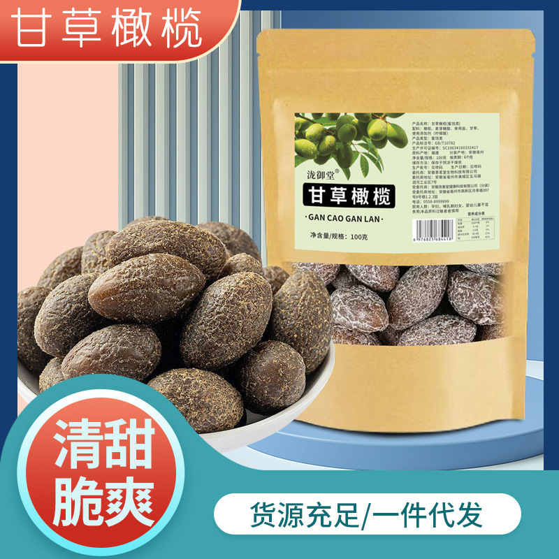 Ready-To-Eat Licorice Olives, Drama Snacks, Tea Snacks, Olives, Nostalgic Snacks, Bulk Wholesale and Delivery