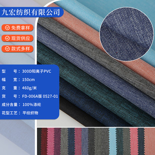 300D��x��PVC�T��ţ�򲼼Ҽ�ĥɰ����ѩ���ִ��������������