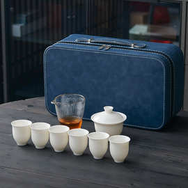 厂家批发德化白瓷功夫旅行茶具礼盒套装便携手提皮包户外旅游茶具