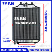 �����C���·ͨ1304B/1104/1204/1404���X�͜ش��ɢ����ѭ�hˮ��