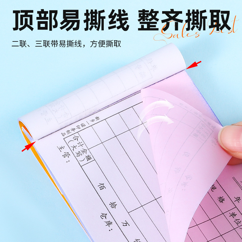 厚さ100ページの20冊、倉庫発送伝票、倉庫受入伝票、2連、3連、4連倉庫作業場受領伝票、新スタイル|undefined