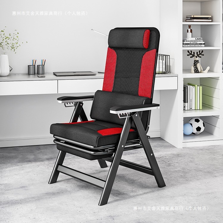 Computer Chair Reclining Simple Home E-Sports Backrest Seat Sedentary Comfortable Ergonomic Lunch Break Office Folding Chair