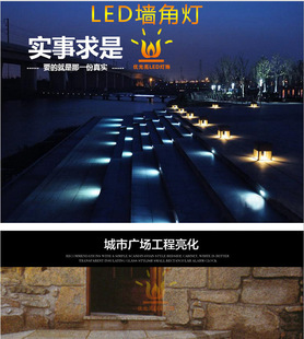 led Embedded Corner Light Step Light 2w3 Watt 5w Step Foot Light Square Stair Step Light Linyi Manufacturer