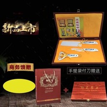 批发陶瓷刀套装氧化锆陶瓷刀三件套七件套家用厨房用品旅销礼品