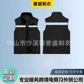 定制志愿者工装马甲反光条四季广告宣传印logo字活动背心团队