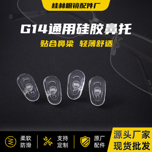G14 ���R���й��z���R�������~�ݽzʽͨ�������R���